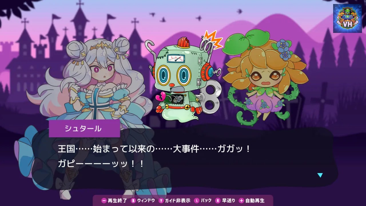 Refreshing Sideways Puzzle  Ghost Hammer Nintendo Switch - ảnh màn hình 12