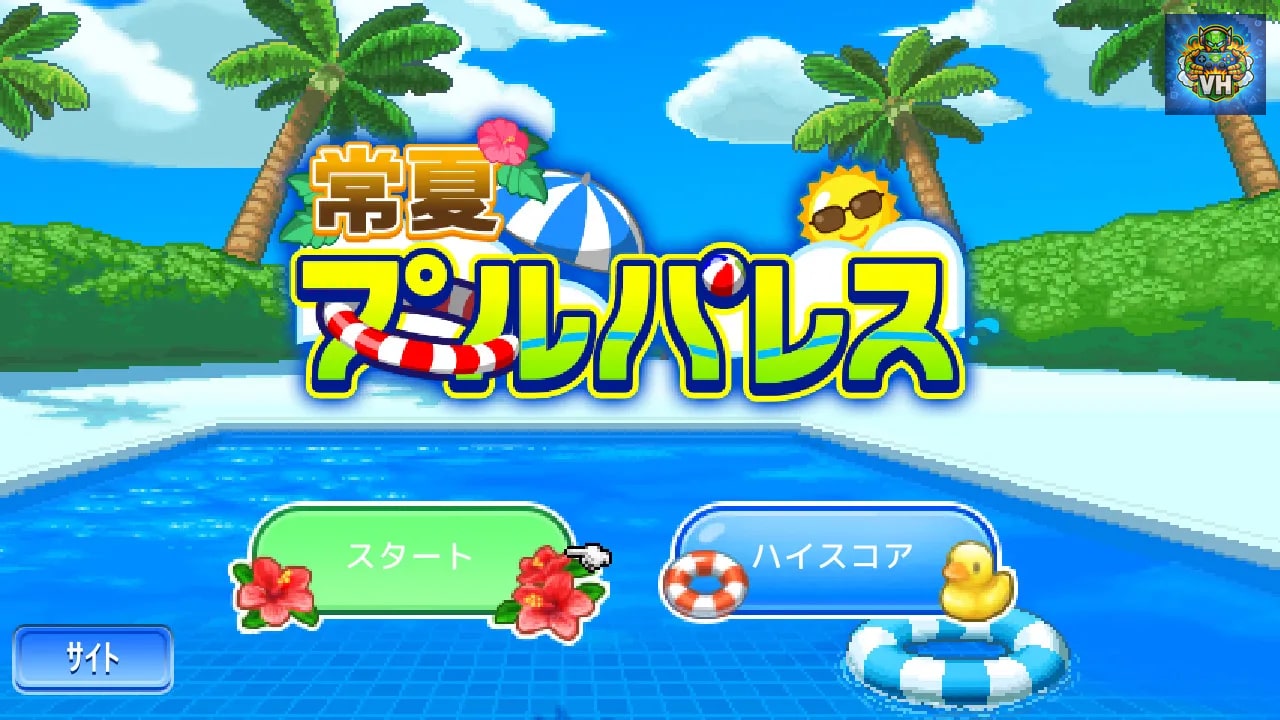 Pool Slide Story Nintendo Switch - ảnh màn hình 1