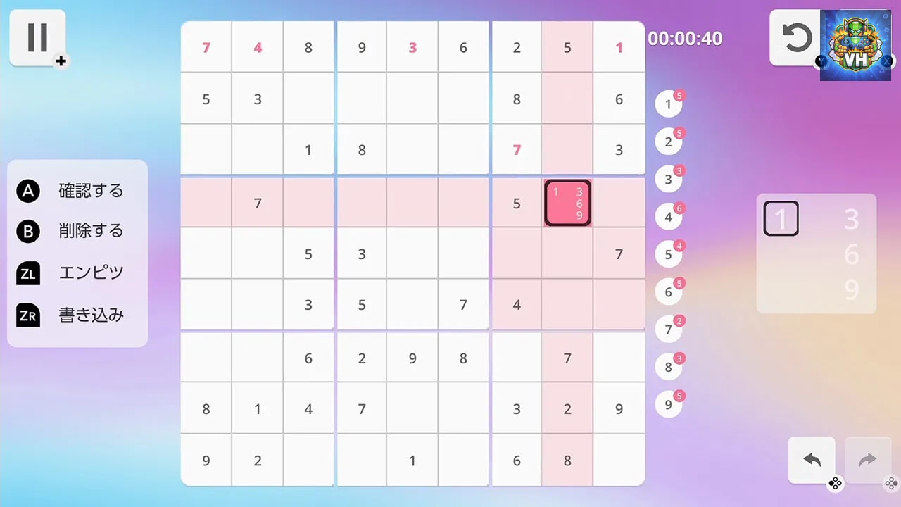 Sudoku Universe Nintendo Switch - ảnh màn hình 6