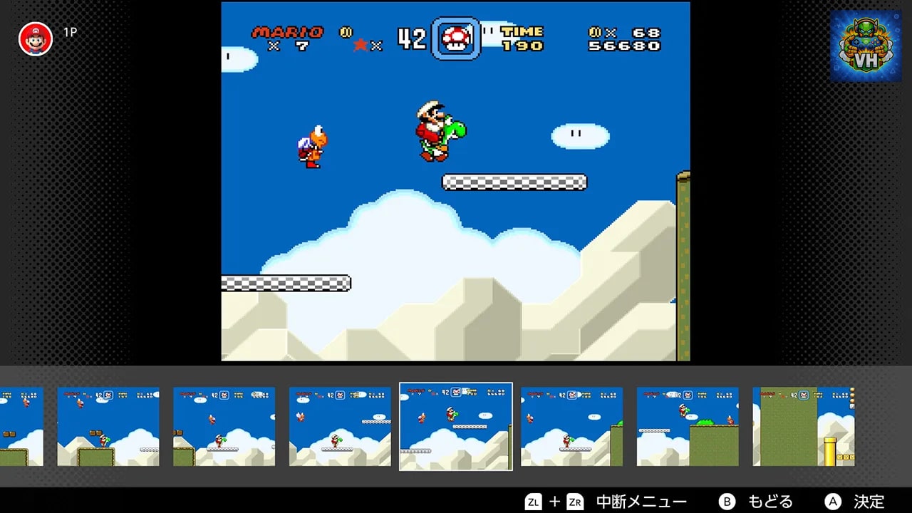 スーパーファミコン Nintendo Switch Online Nintendo Switch - ảnh màn hình 3