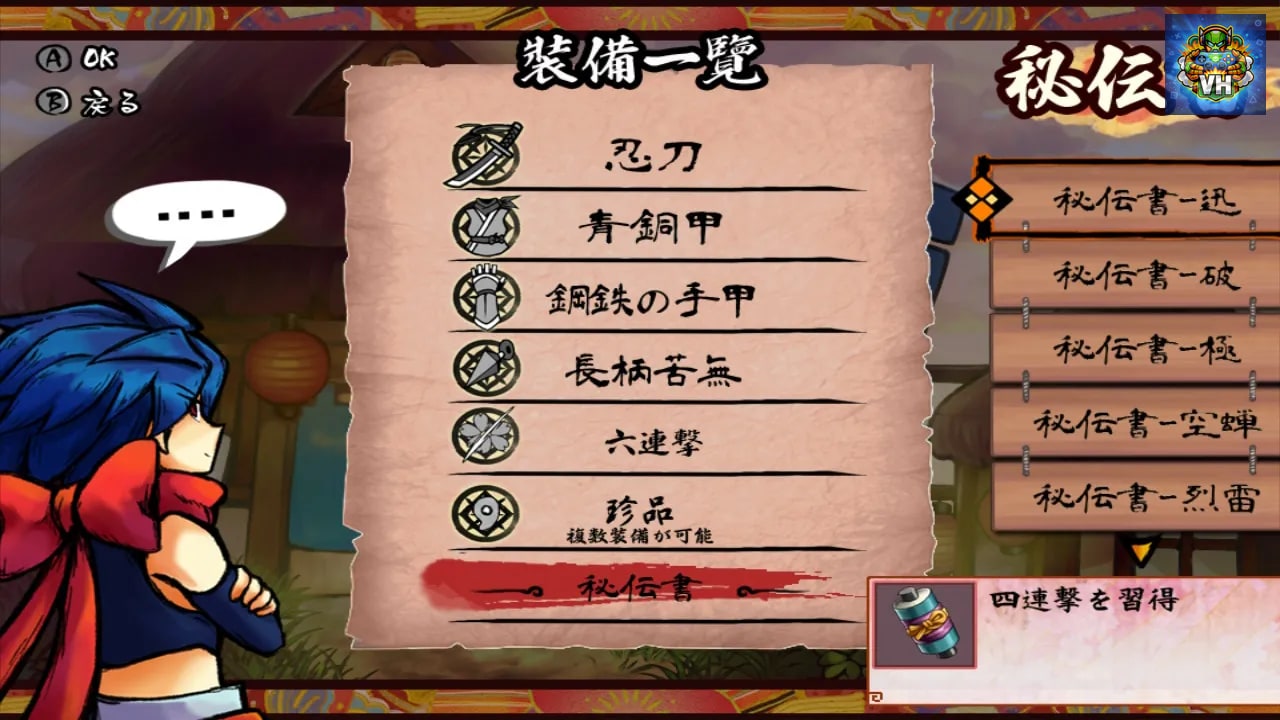 Mononoke Slashdown Nintendo Switch - ảnh màn hình 5