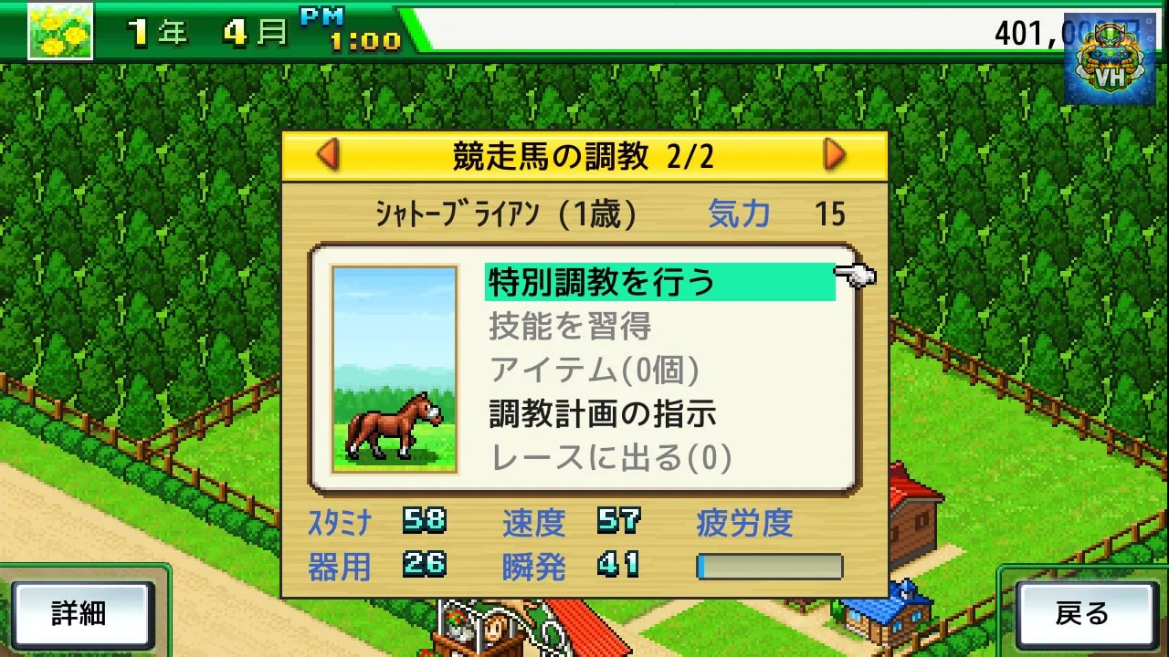Pocket Stables Nintendo Switch - ảnh màn hình 10