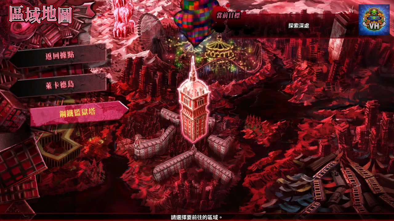 神獄塔 斷罪瑪麗 Finale Nintendo Switch - ảnh màn hình 2