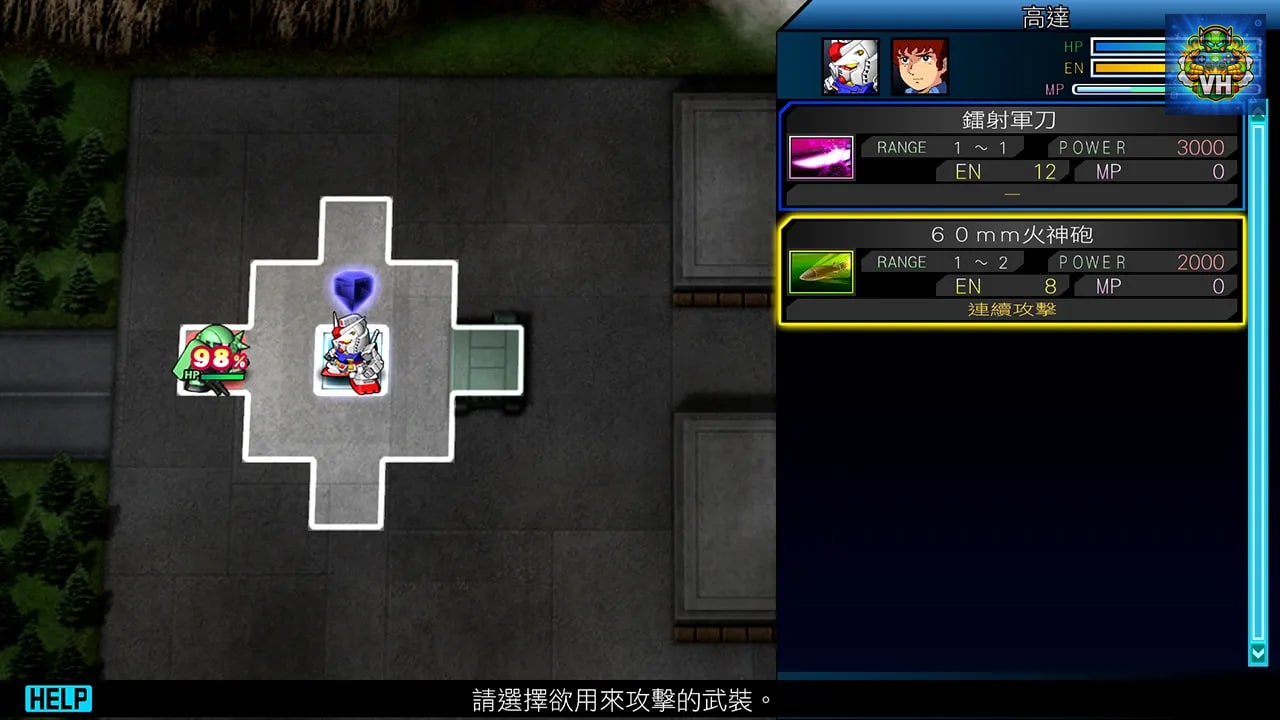 SD GUNDAM G世代 創世 for Nintendo Switch Nintendo Switch - ảnh màn hình 4