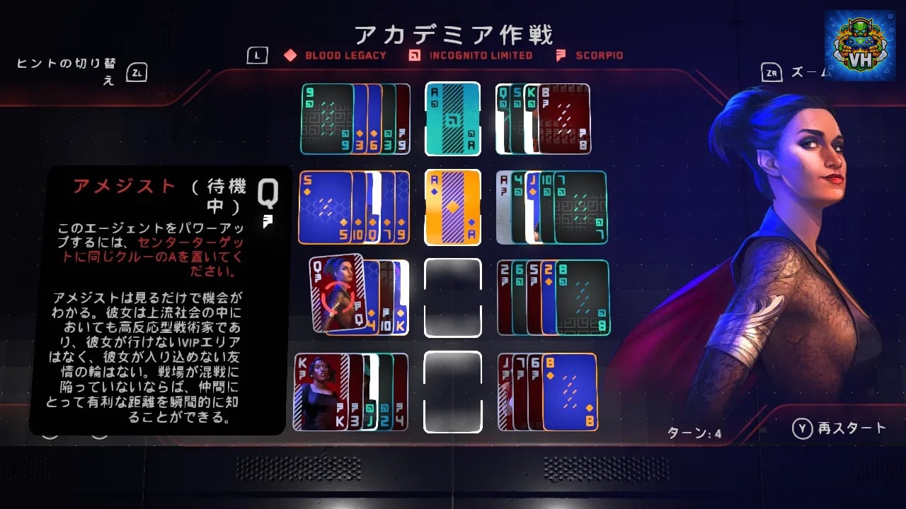 The Solitaire Conspiracy Nintendo Switch - ảnh màn hình 6