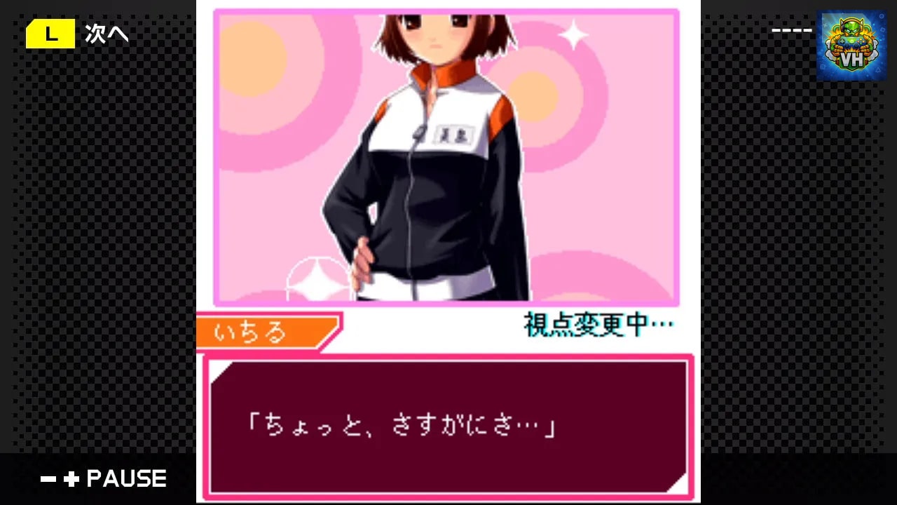 G-MODEアーカイブス23 ケータイ少女 Nintendo Switch - ảnh màn hình 3