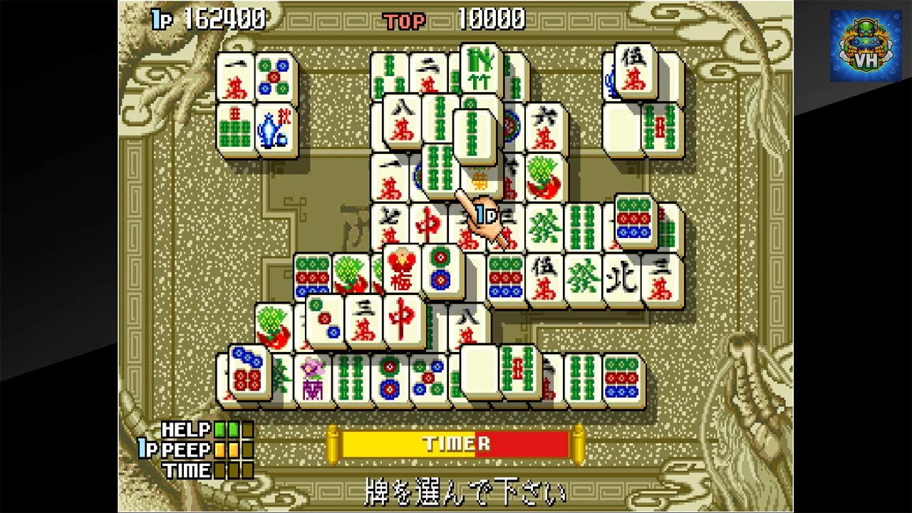 Arcade Archives Shanghai III Nintendo Switch - ảnh màn hình 5