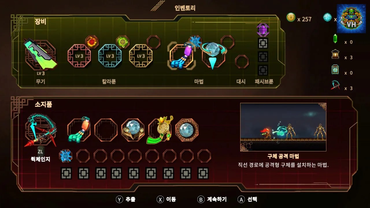 Karma Knight Nintendo Switch - ảnh màn hình 6