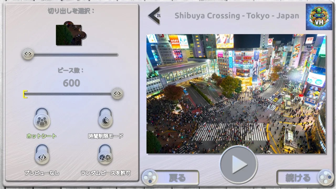 Jigsaw Fun: Greatest Cities Nintendo Switch - ảnh màn hình 3