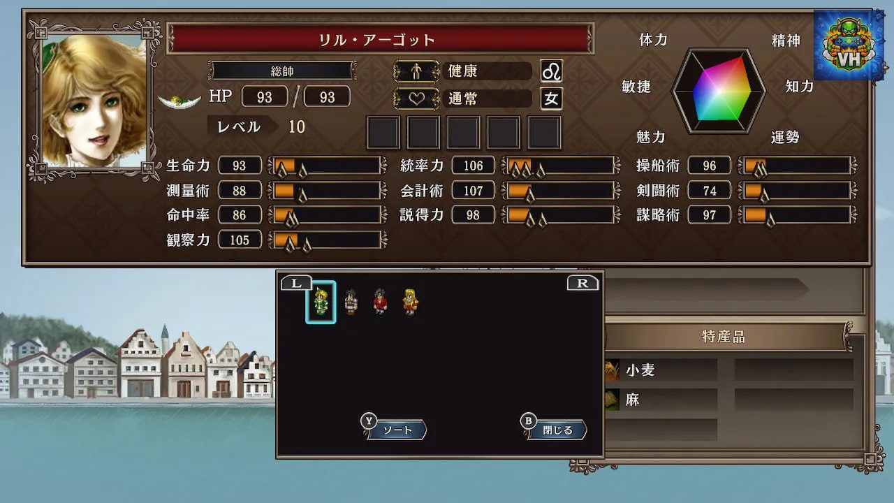 大航海時代Ⅳ with パワーアップキット HD Version Nintendo Switch - ảnh màn hình 1