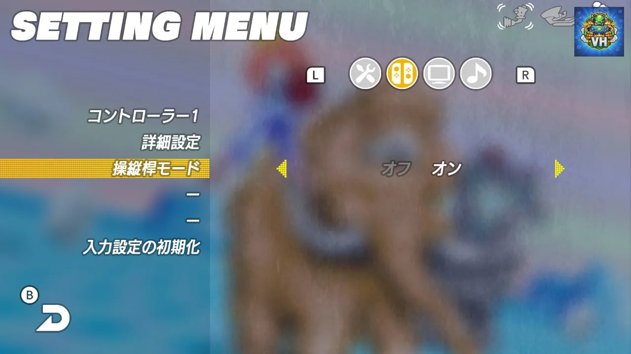 SEGA AGES Space Harrier Nintendo Switch - ảnh màn hình 6