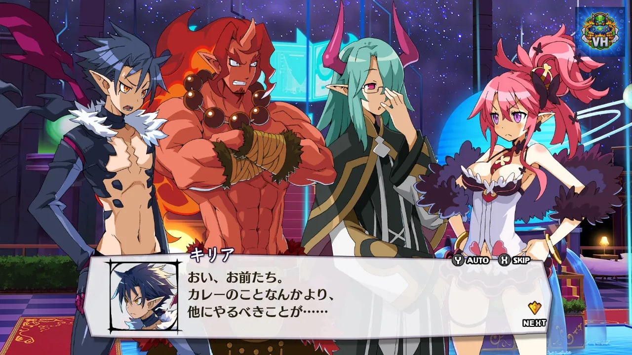 魔界戦記ディスガイア5 Nintendo Switch - ảnh màn hình 3