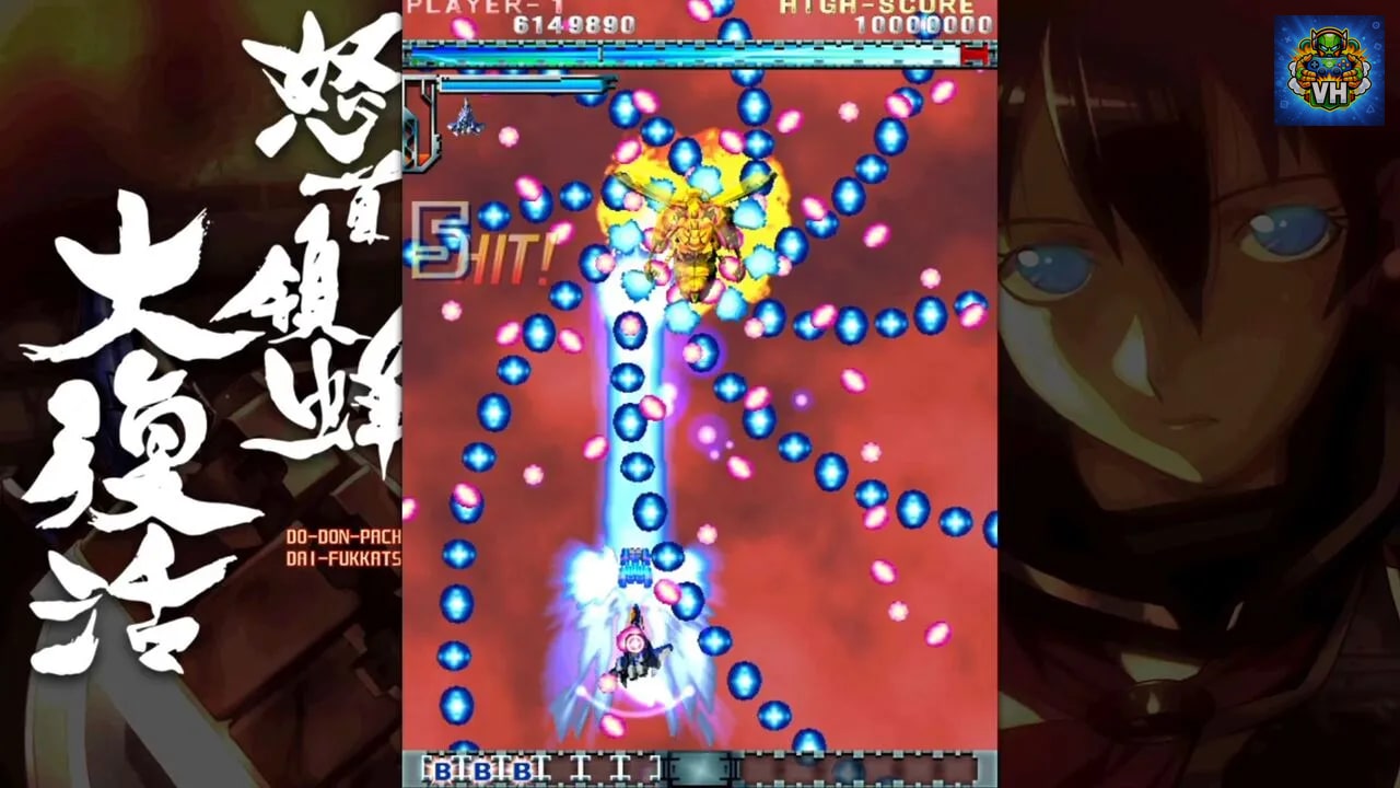DoDonPachi Resurrection Nintendo Switch - ảnh màn hình 2