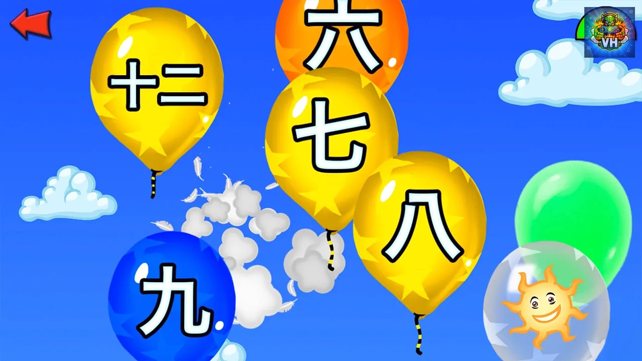 Balloon Pop - Learning Letters, Numbers, Colors, Game for Kids Nintendo Switch - ảnh màn hình 4