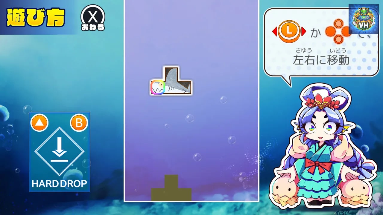 UORiS DX Nintendo Switch - ảnh màn hình 4
