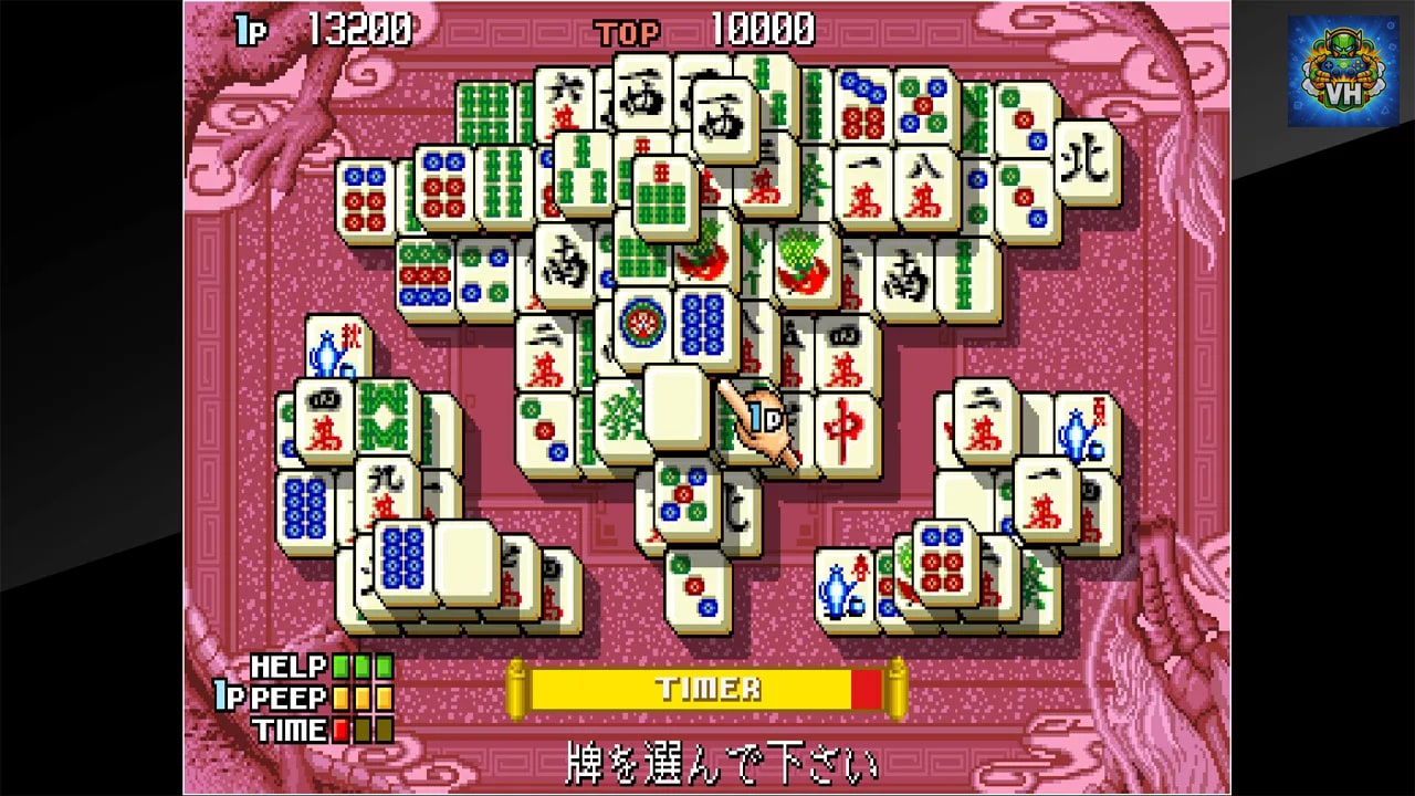 Arcade Archives Shanghai III Nintendo Switch - ảnh màn hình 1