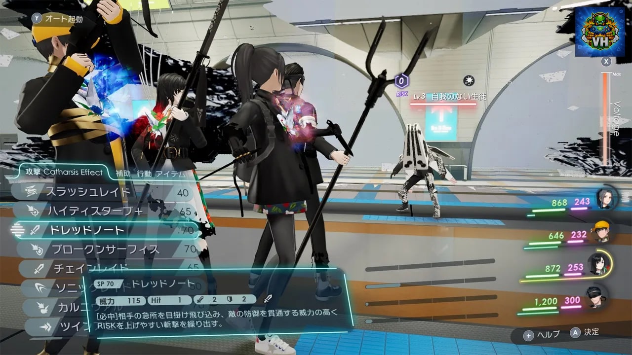 Caligula2 Nintendo Switch - ảnh màn hình 2