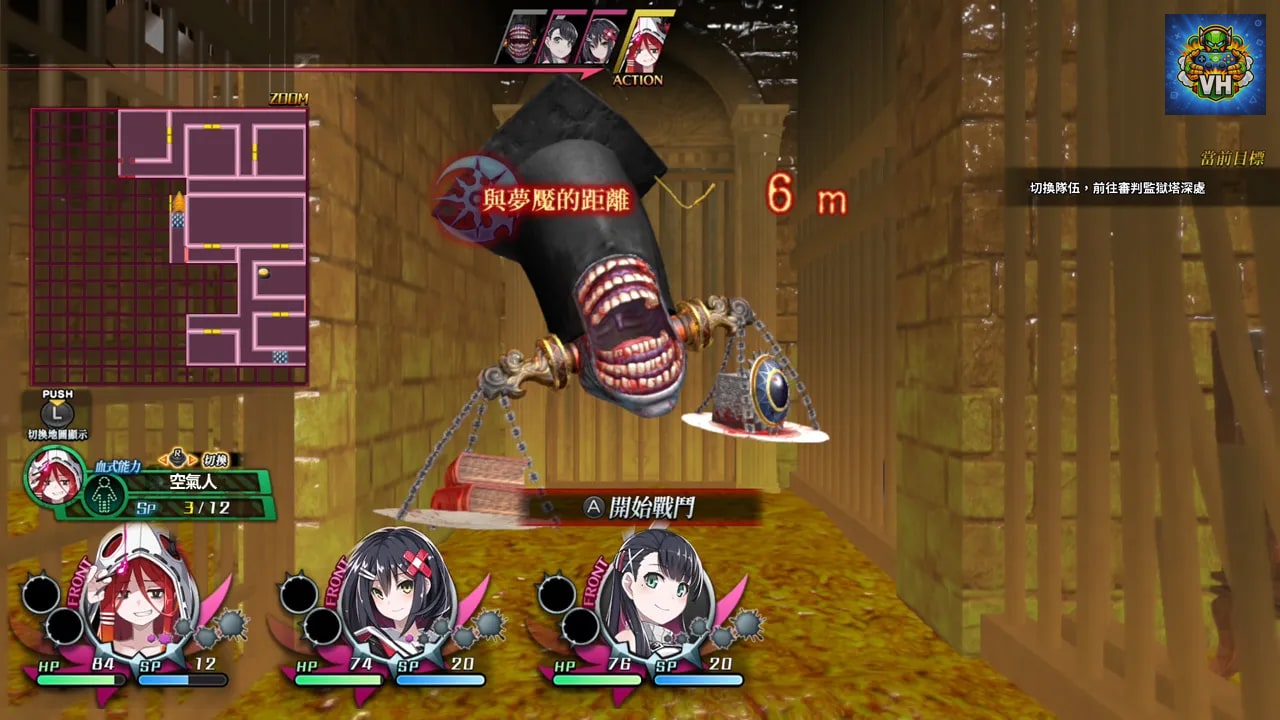 神獄塔 斷罪瑪麗 Finale Nintendo Switch - ảnh màn hình 4