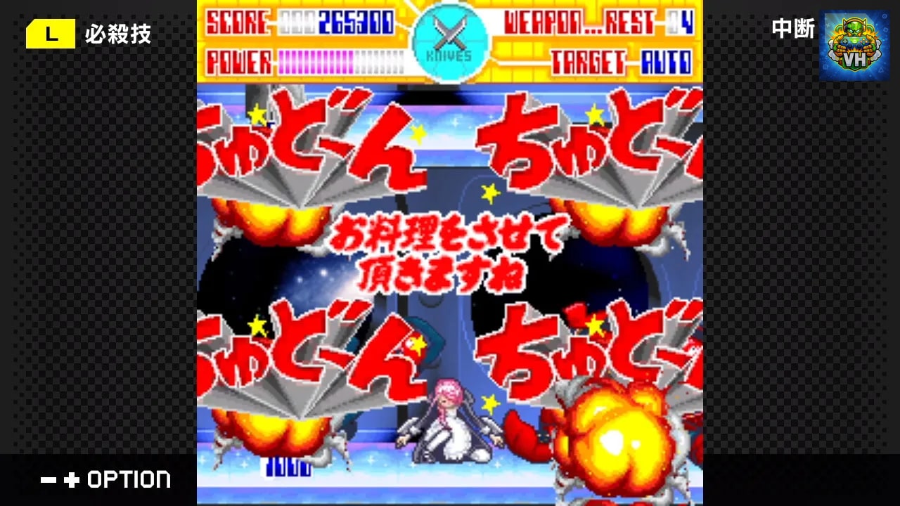 G-MODEアーカイブス+ モモコ1200% Nintendo Switch - ảnh màn hình 5