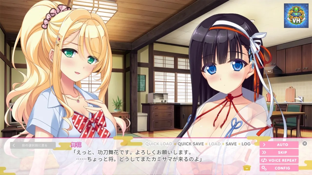 Lovekami -Useless Goddess- Nintendo Switch - ảnh màn hình 7