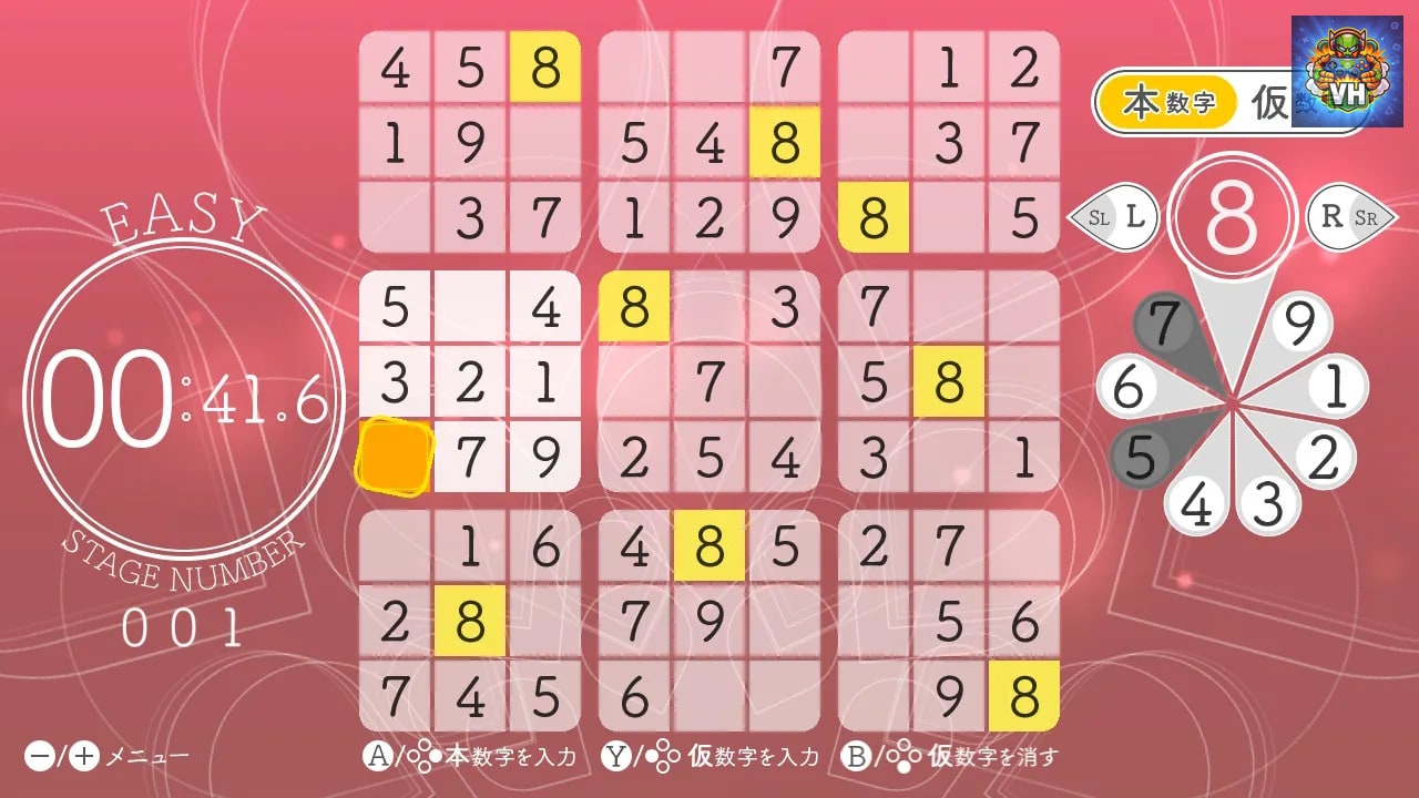 Sudoku Relax 5 Full Bloom Nintendo Switch - ảnh màn hình 8