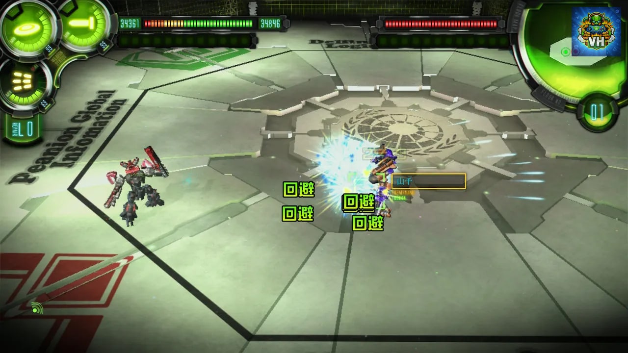 Damascus Gear Operation Osaka Nintendo Switch - ảnh màn hình 12