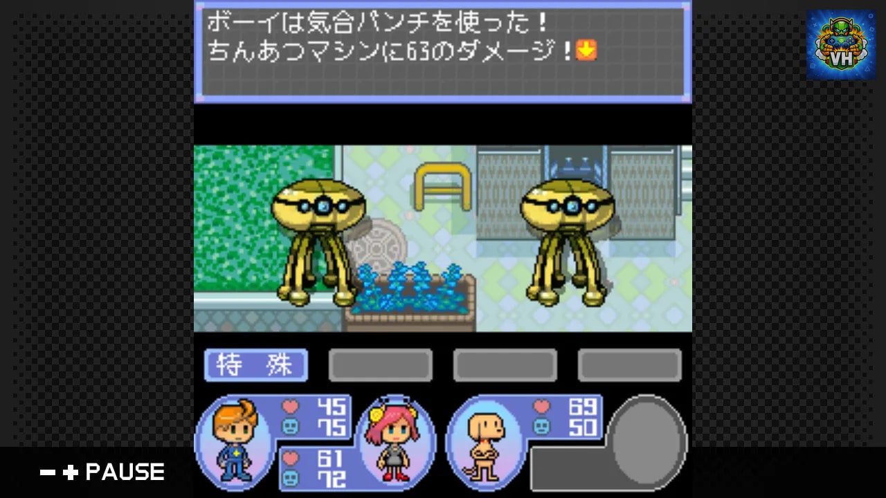G-MODEアーカイブス28 セパスチャンネル Nintendo Switch - ảnh màn hình 5