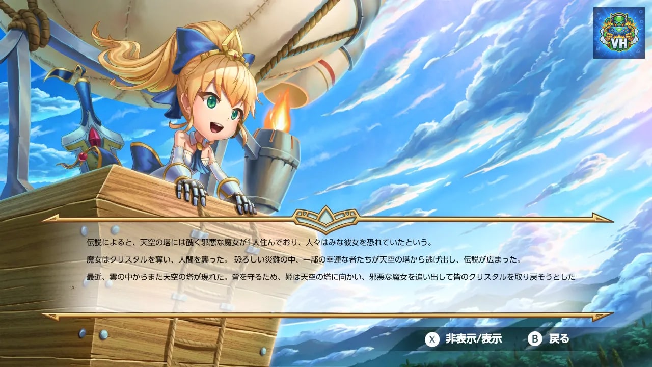Forward To The Sky Nintendo Switch - ảnh màn hình 10