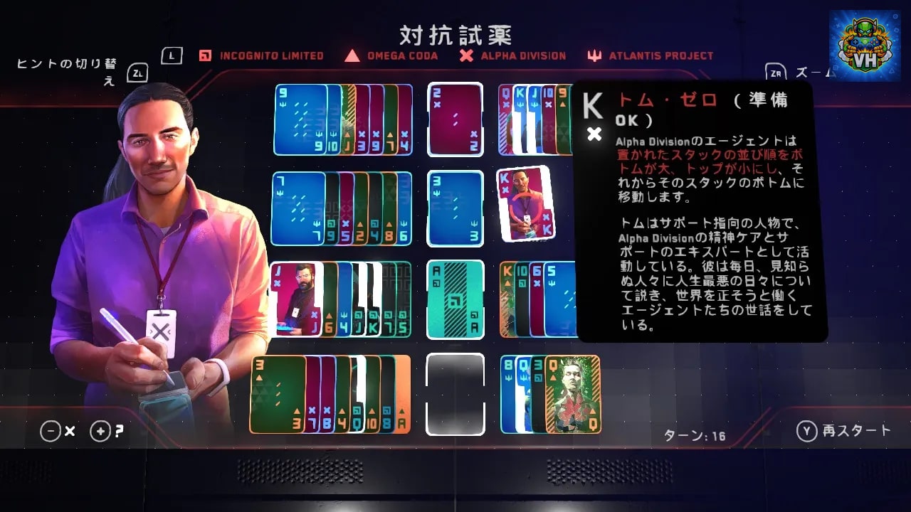 The Solitaire Conspiracy Nintendo Switch - ảnh màn hình 3