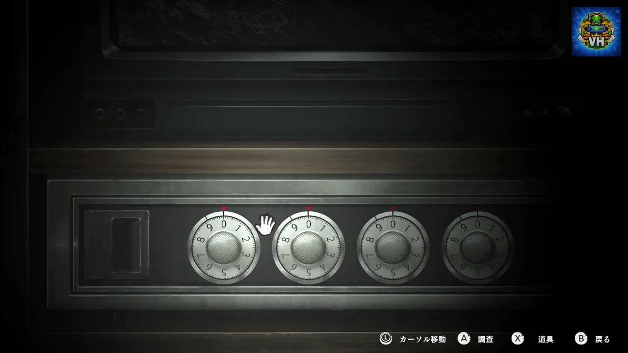 Livestream: Escape from Hotel Izanami Nintendo Switch - ảnh màn hình 1