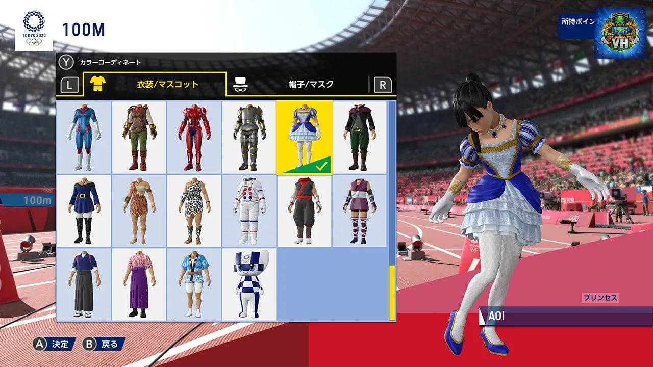 東京2020オリンピック The Official Video Game™ スペシャルプライス Nintendo Switch - ảnh màn hình 3