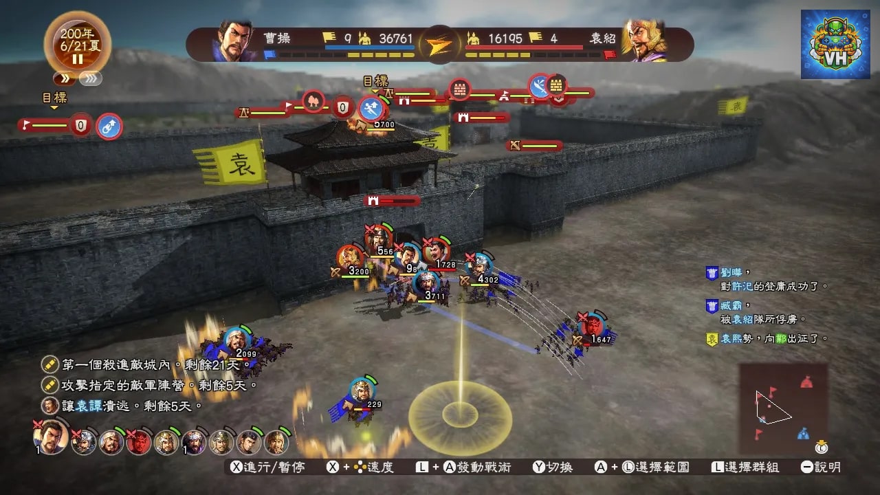 三國志13 with 威力加強版 Nintendo Switch - ảnh màn hình 3