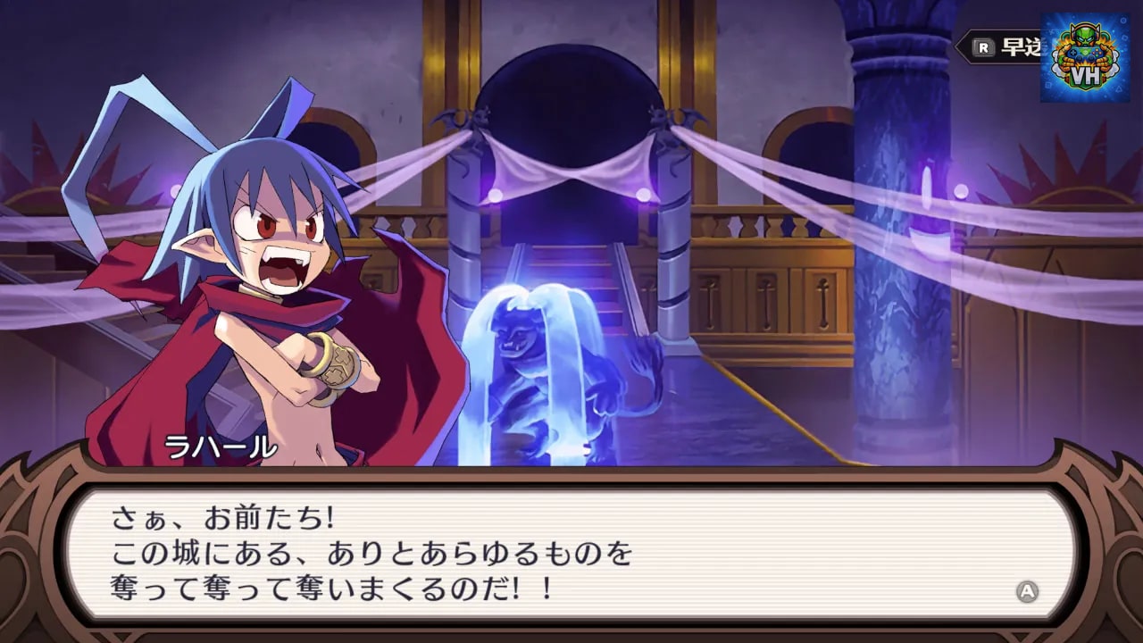 魔界戦記ディスガイア Refine Nintendo Switch - ảnh màn hình 4
