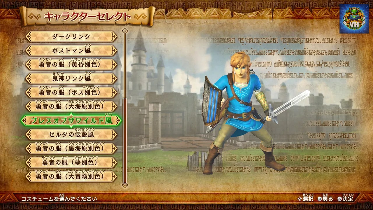 ゼルダ無双 ハイラルオールスターズ DX Nintendo Switch - ảnh màn hình 3
