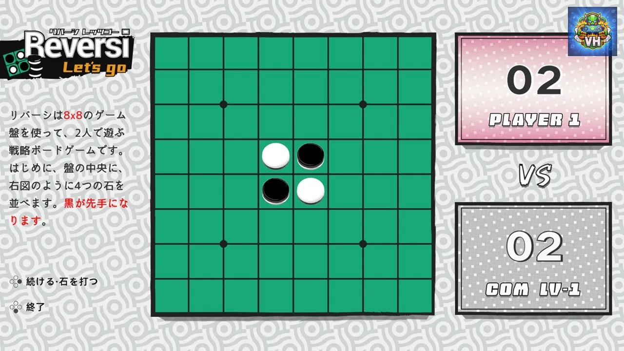Reversi Let's Go Nintendo Switch - ảnh màn hình 11