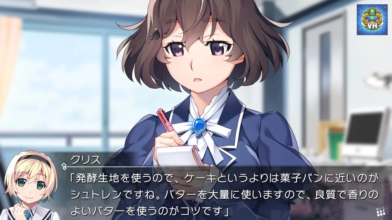 GRISAIA PHANTOM TRIGGER 5.5 Nintendo Switch - ảnh màn hình 3