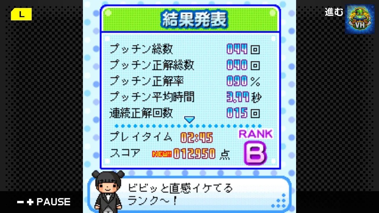 G-MODEアーカイブス08 プッチンパズル Nintendo Switch - ảnh màn hình 5