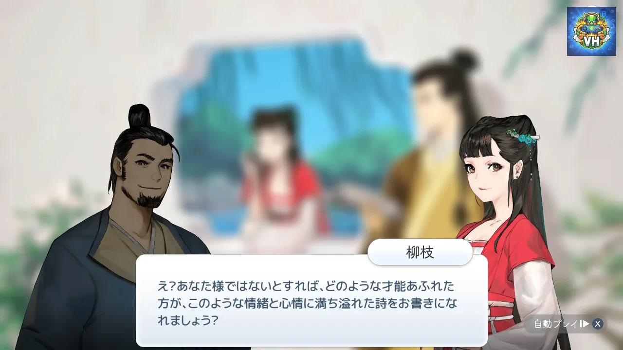 Lyrica2 Stars Align Nintendo Switch - ảnh màn hình 9
