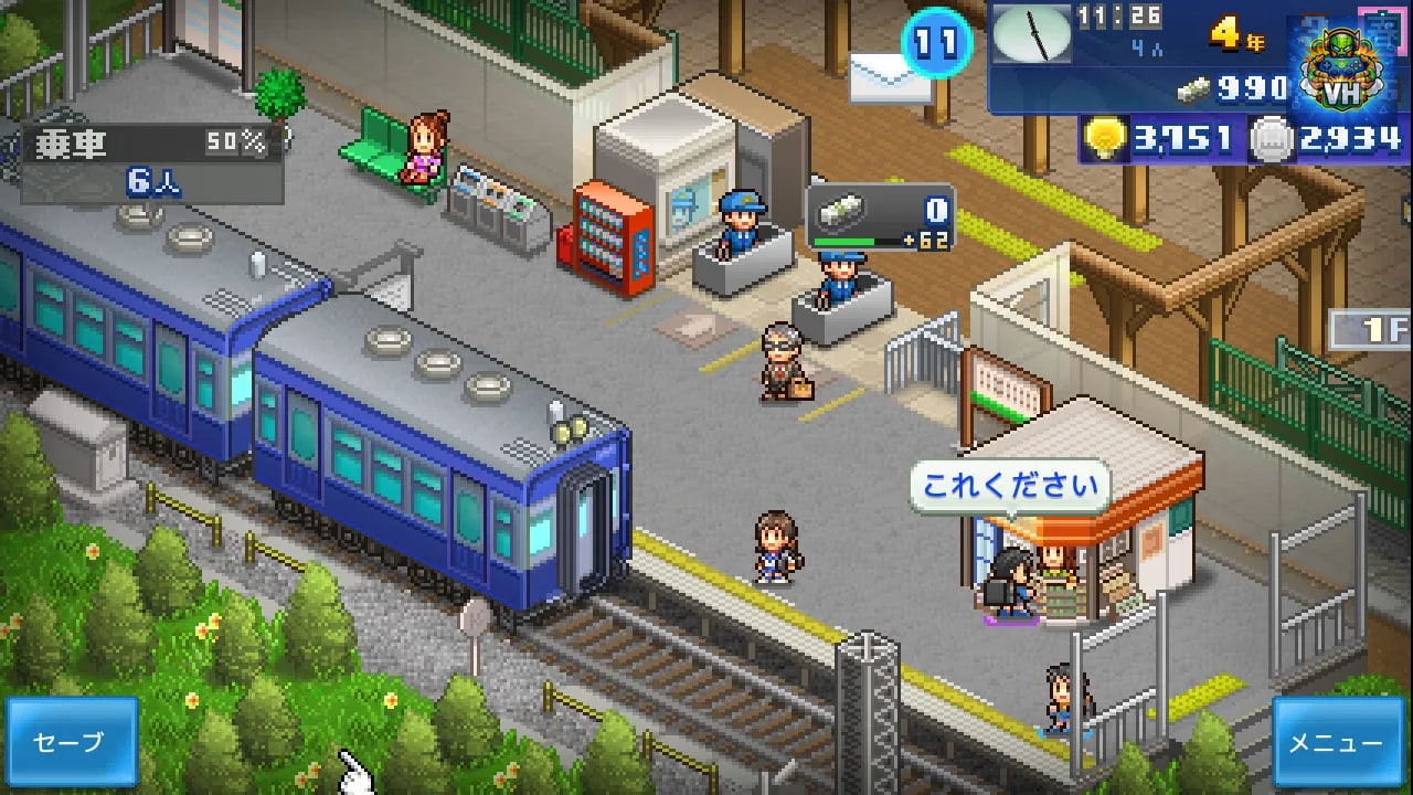 Station Manager Nintendo Switch - ảnh màn hình 2
