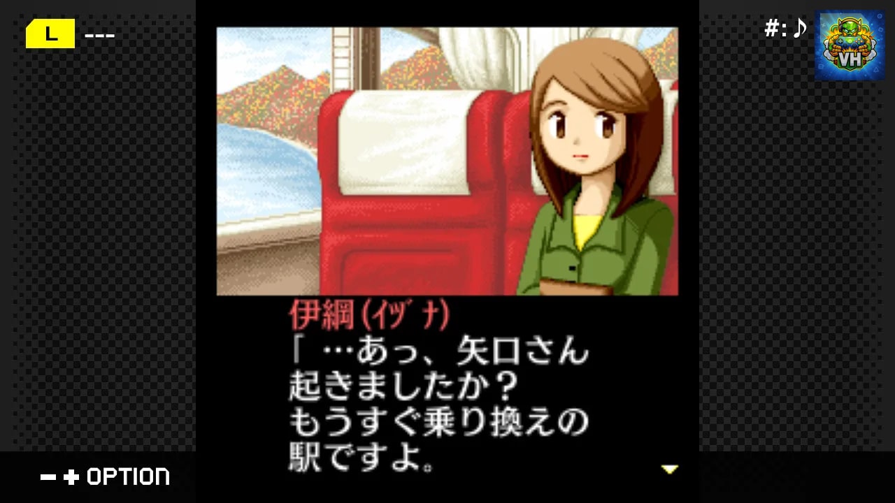G-MODEアーカイブス+ 探偵・癸生川凌介事件譚 Vol.4「白鷺に紅の羽」 Nintendo Switch - ảnh màn hình 4