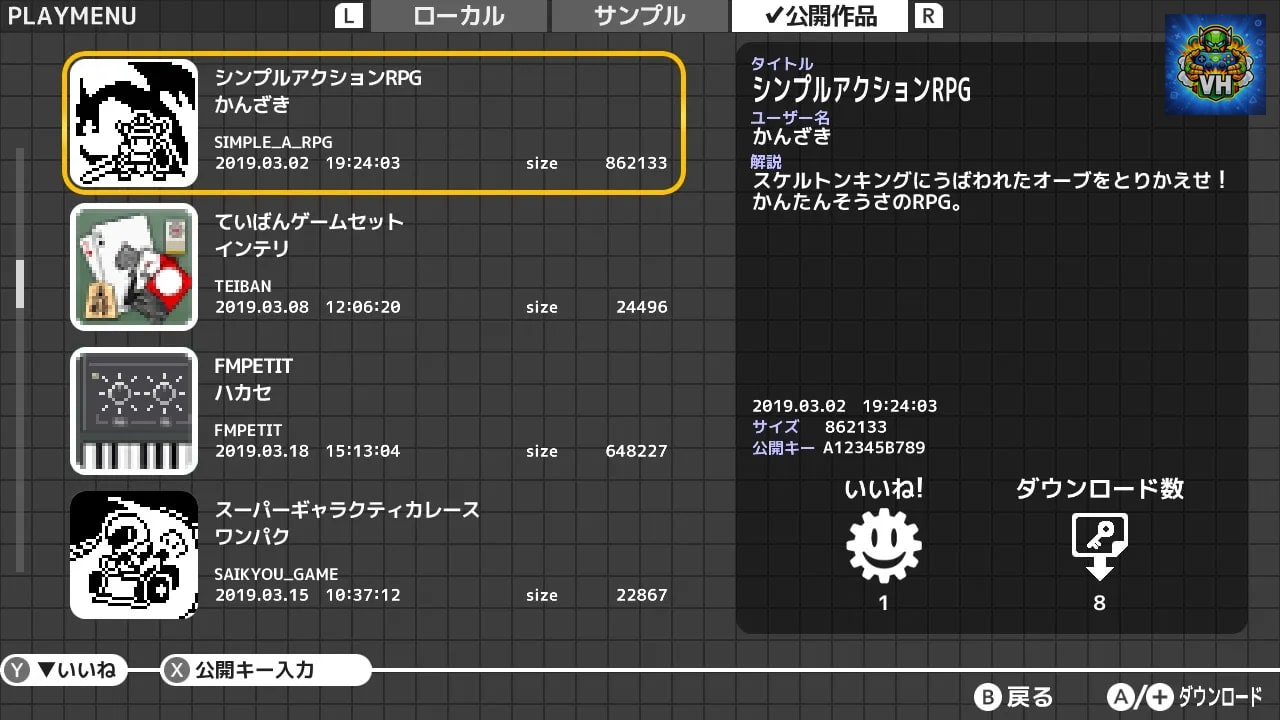SmileBASIC 4 Nintendo Switch - ảnh màn hình 9