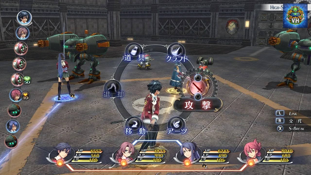 英雄伝説 閃の軌跡I：改 -Thors Military Academy 1204- Nintendo Switch - ảnh màn hình 2