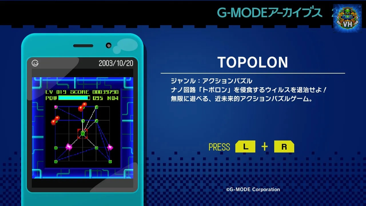 G-MODE Archives25 Topolon Nintendo Switch - ảnh màn hình 6
