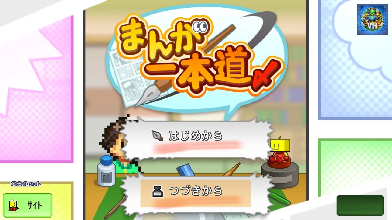 The Manga Works Nintendo Switch - ảnh màn hình 10