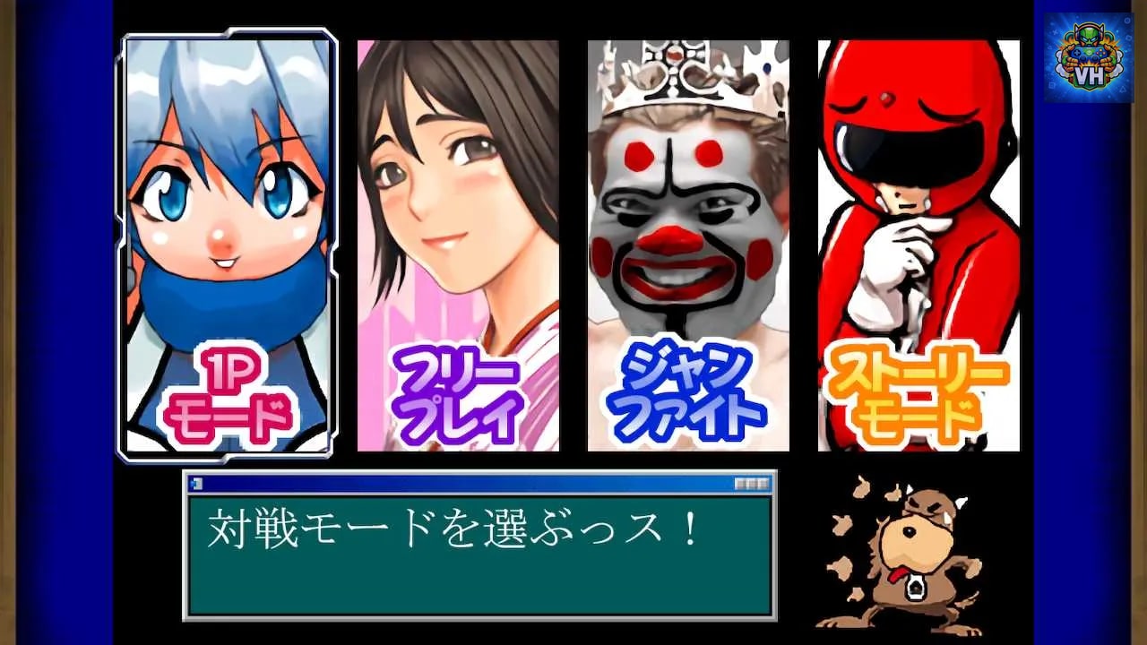 対戦ホットギミック アクセス雀 for Nintendo Switch Nintendo Switch - ảnh màn hình 6