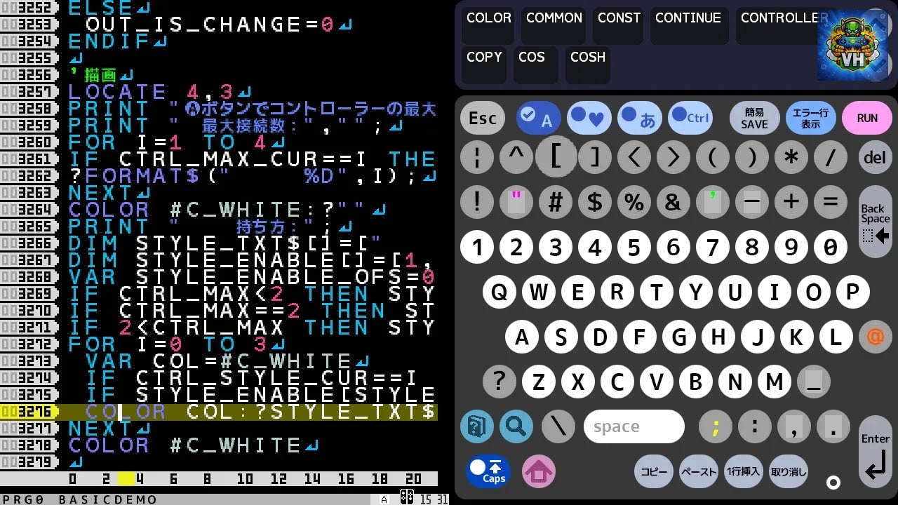 SmileBASIC 4 Nintendo Switch - ảnh màn hình 8