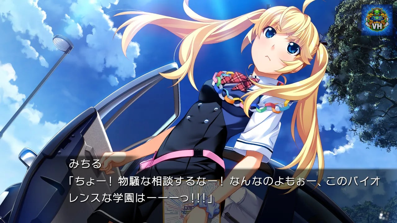 THE GRISAIA TRILOGY Nintendo Switch - ảnh màn hình 11