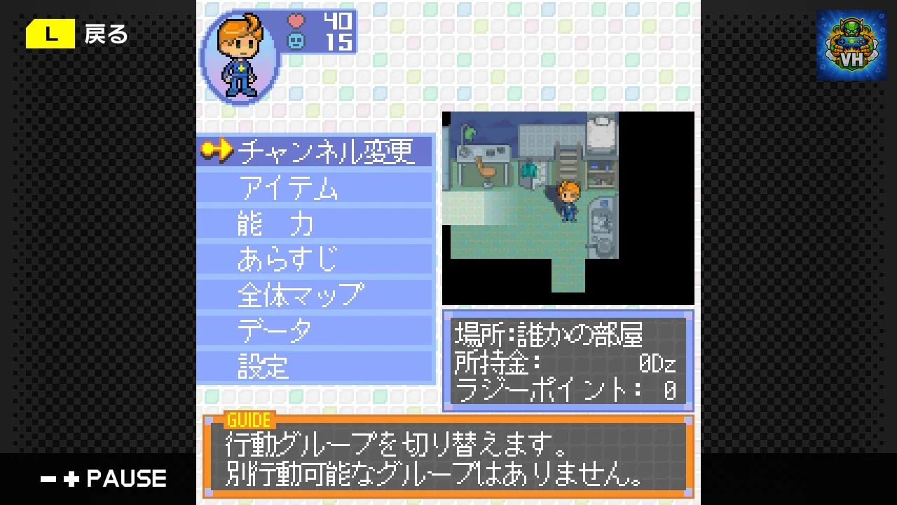 G-MODEアーカイブス28 セパスチャンネル Nintendo Switch - ảnh màn hình 4