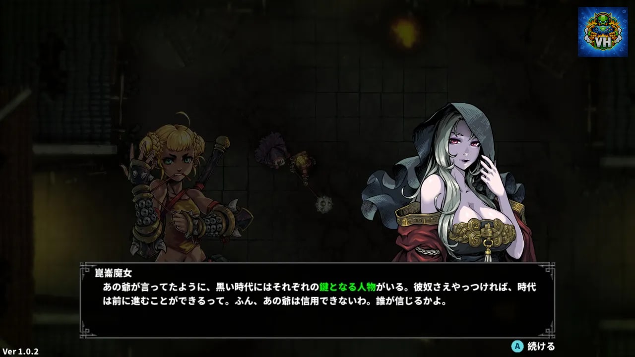 Devil Slayer Raksasi Nintendo Switch - ảnh màn hình 5