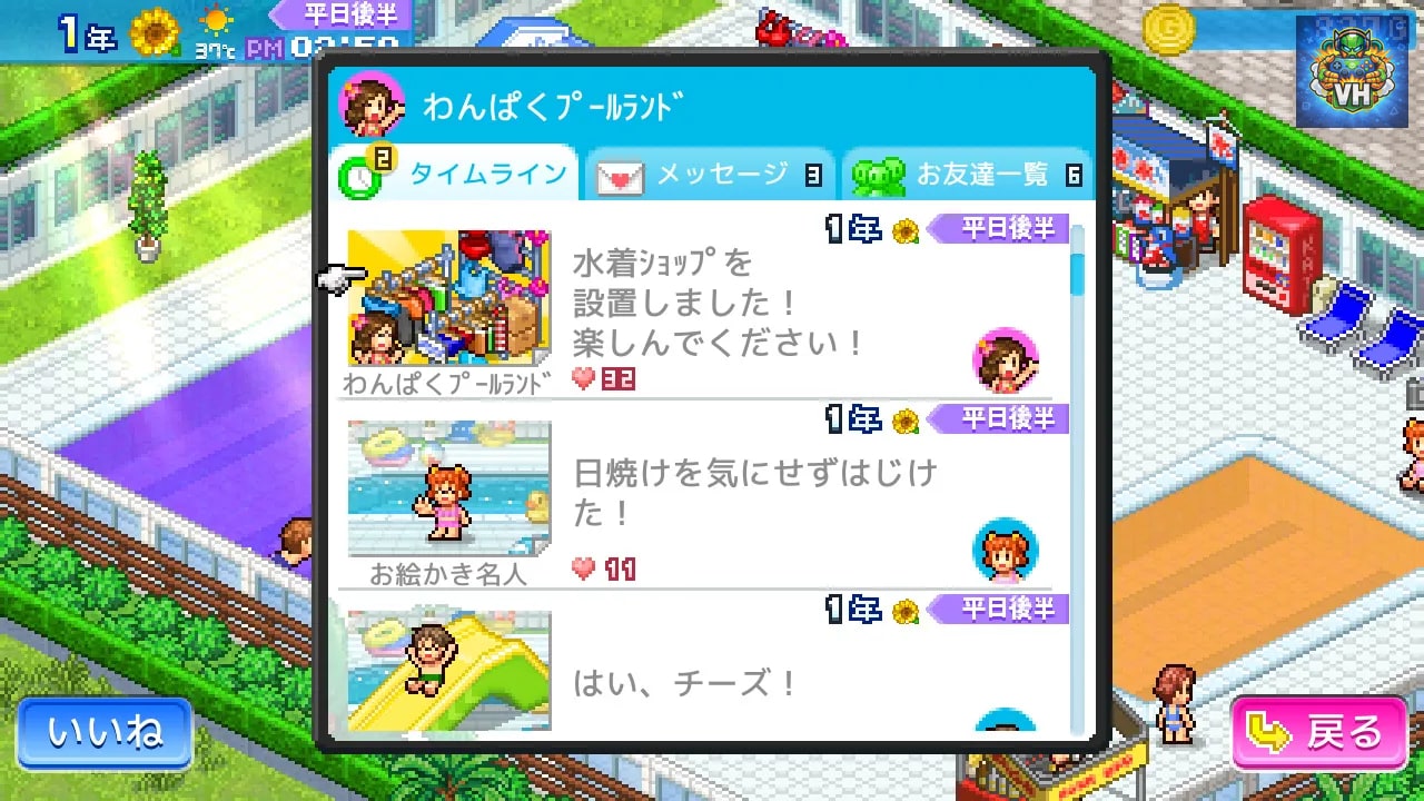 Pool Slide Story Nintendo Switch - ảnh màn hình 4